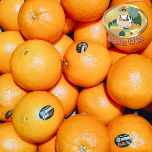 [과일파는아저씨] 캘리포니아산 고당도 오렌지 7kg (30과)